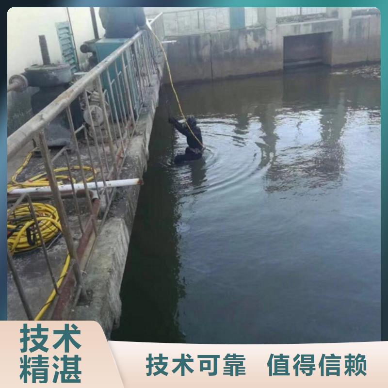 水下维修,潜水打捞团队口碑公司当地制造商