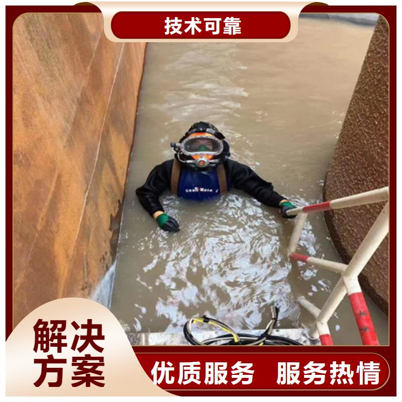 水下维修潜水搜救同城生产商