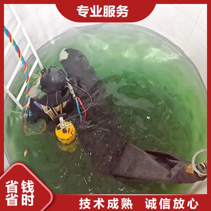 水下维修潜水团队资质齐全优质服务