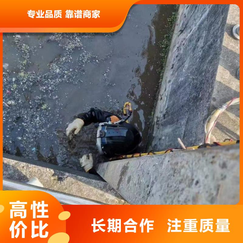 【水下维修】堤防工程施工品质优当地品牌
