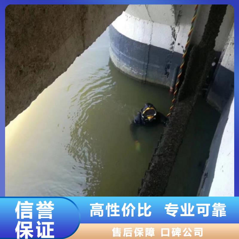【水下维修潜水作业施工高品质】长期合作