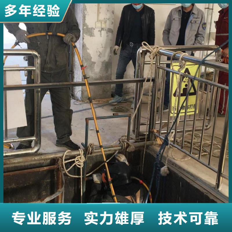 ​水下维修蛙人施工靠谱商家同城服务商
