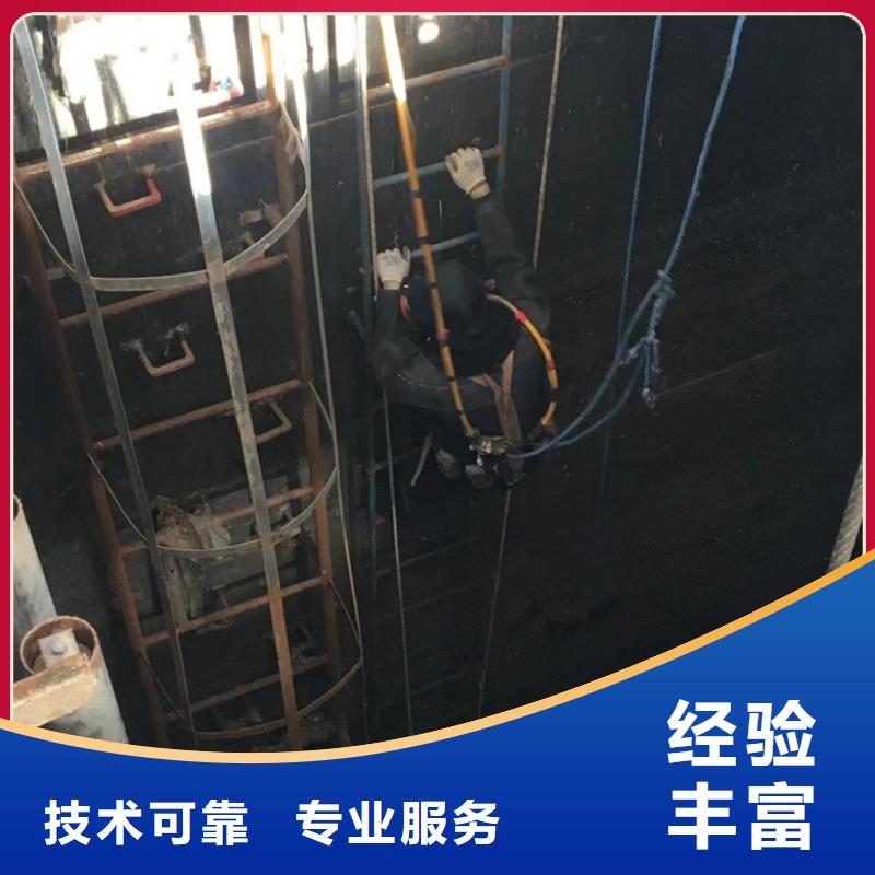 水下维修本地潜水打捞快捷本地服务商