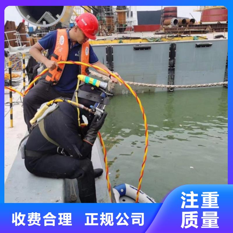 水下维修_【水下清障】服务周到良好口碑
