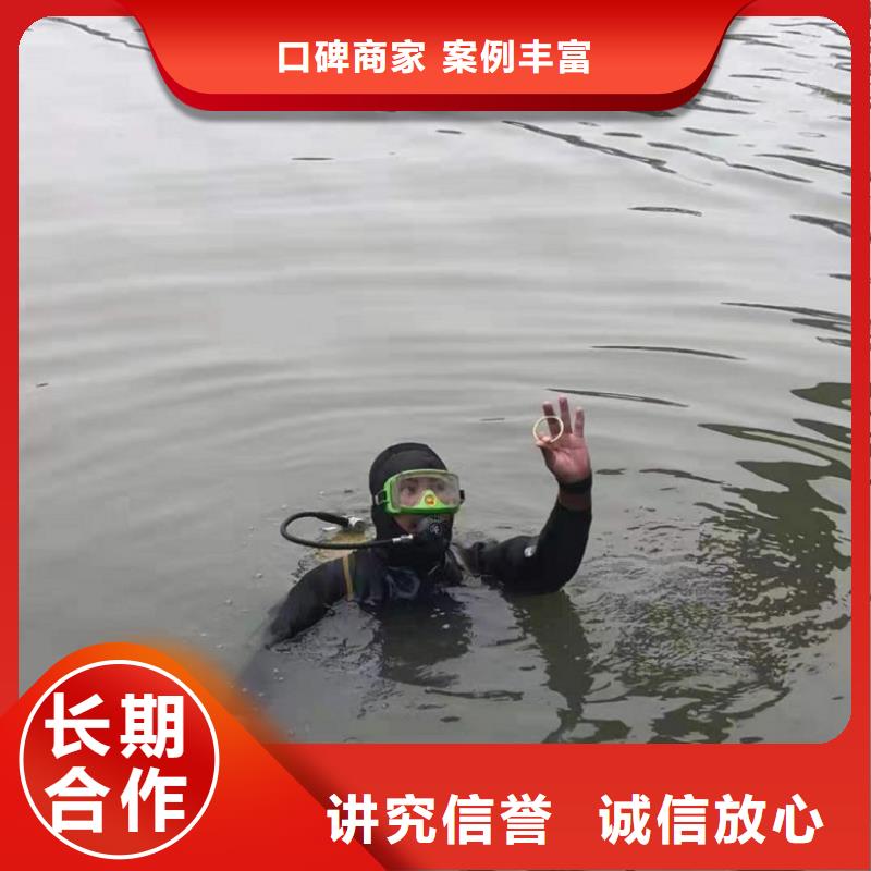 【水下维修】水下探摸工程实力团队效果满意为止
