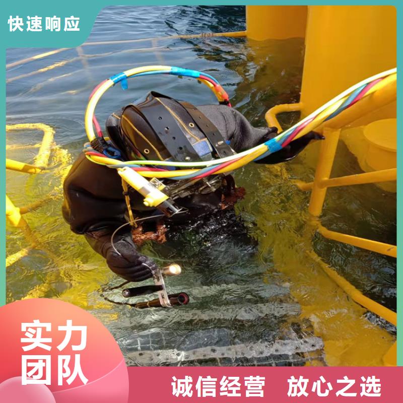 水下维修,潜水作业施工知名公司多年行业经验