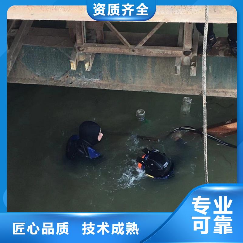 水下维修-水下堵漏团队快捷同城货源