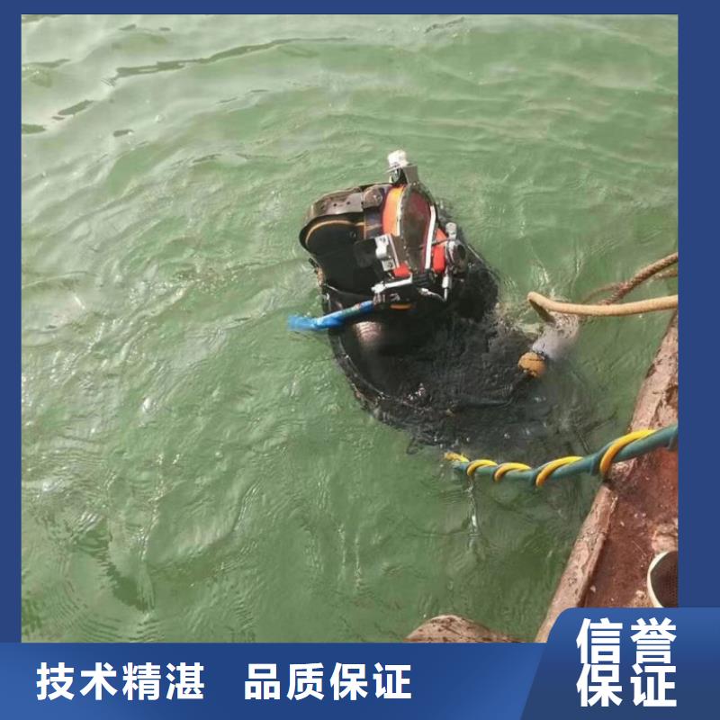 水下维修水下设施建设专业公司本地生产商