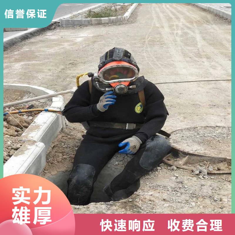 【水上浮吊船水下拆除工程质量保证】精英团队