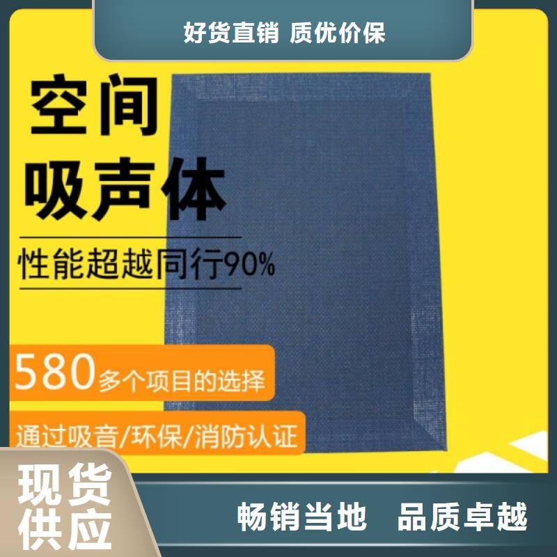 歌剧院铝制全频复合型空间吸声体_空间吸声体厂家精心推荐