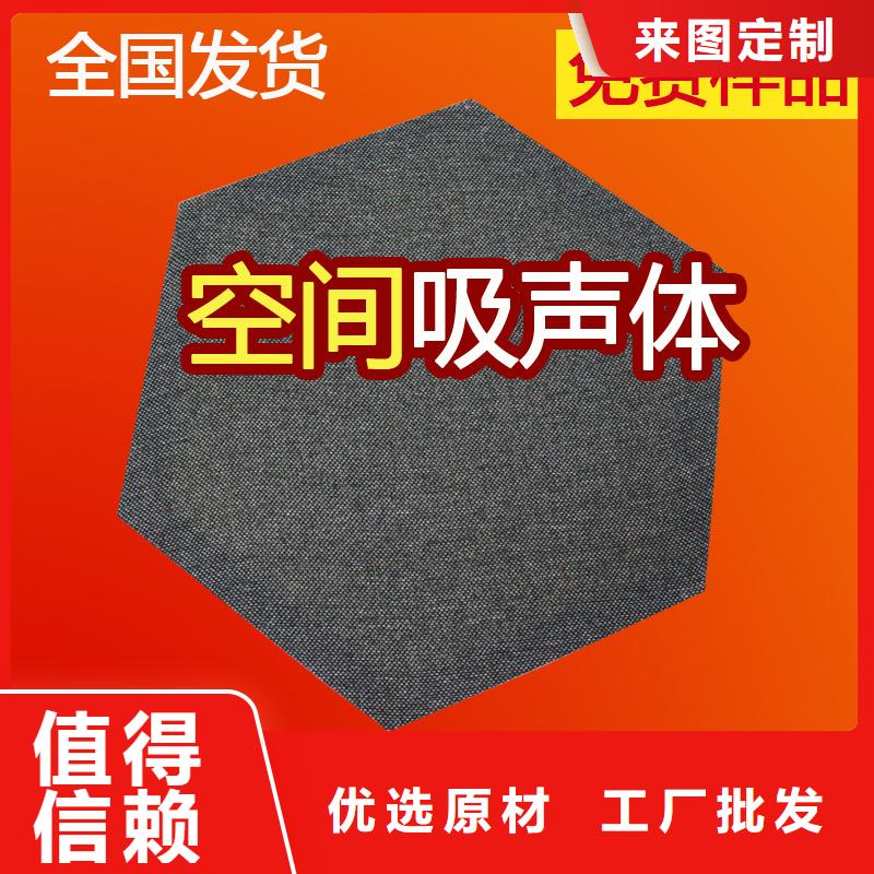 多功能厅吸声体_空间吸声体工厂严格把控每一处细节