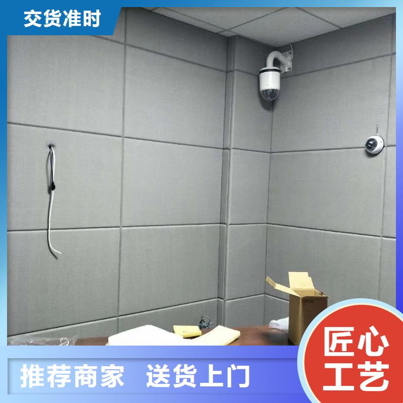 软包吸音板吸声体快速报价好品质选我们