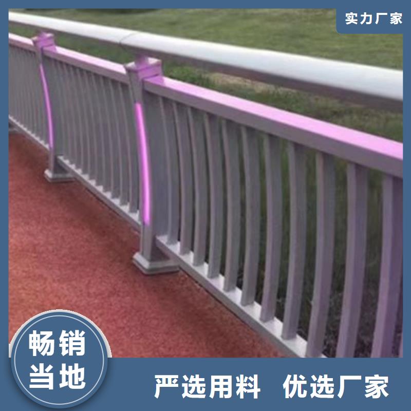 灯光护栏【河道防撞栏杆】自营品质有保障当地生产厂家