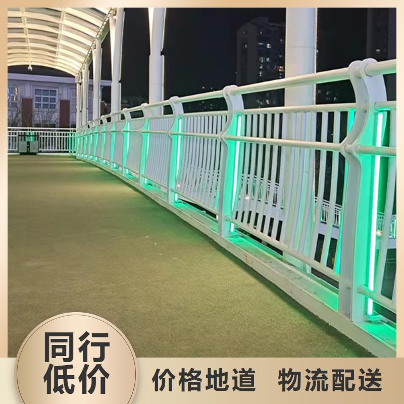 灯光护栏【河道护栏】定制批发同城制造商