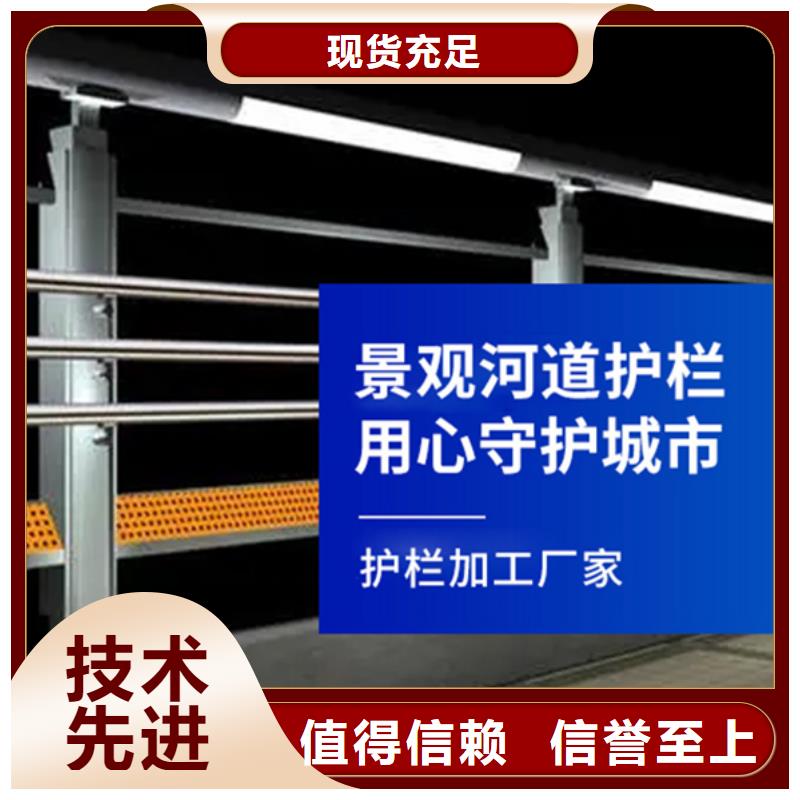 【灯光护栏,桥梁栏杆厂快速发货】本地经销商