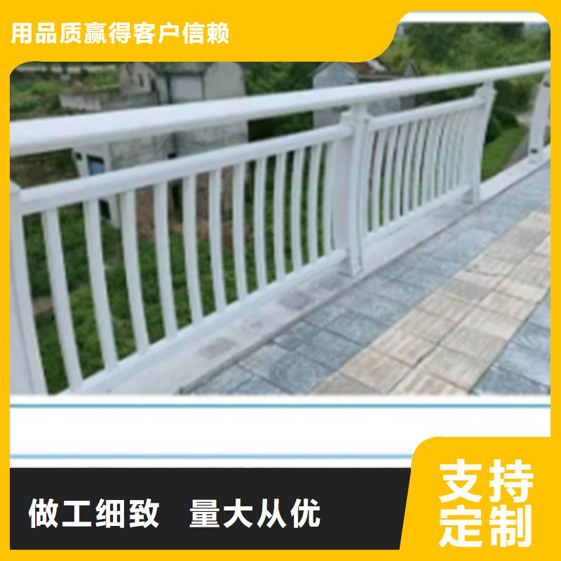 铝合金护栏防撞栏杆厂价格实惠工厂直供货真价实