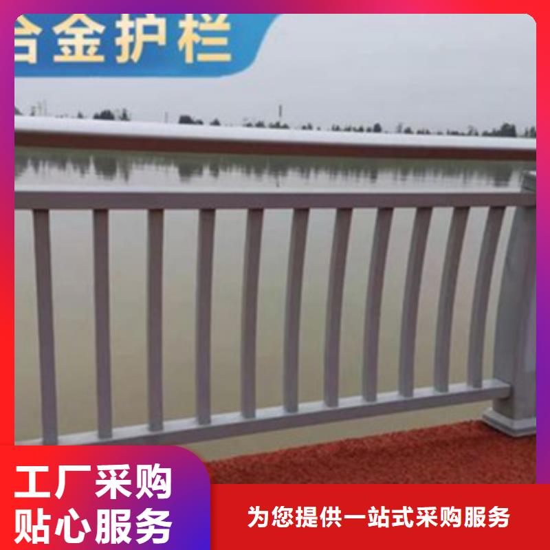 铝合金护栏_人行道护栏真正的源头厂家专业完善售后