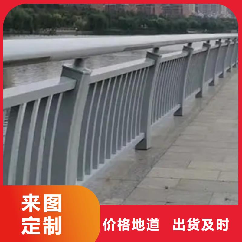 【铝合金护栏201不锈钢复合管多种规格供您选择】实力厂家直销