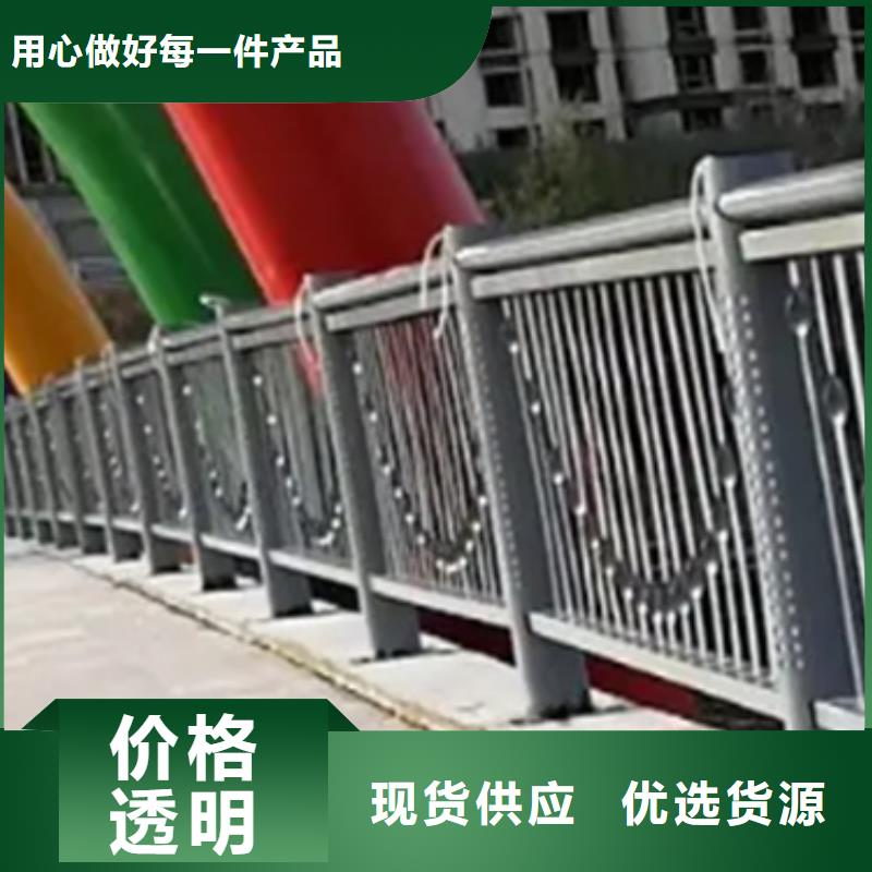 【铝合金护栏,人行道护栏厂精选货源】品质做服务