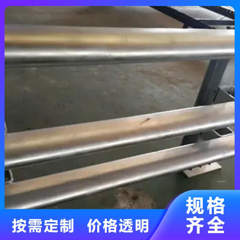 铝合金护栏【人行道护栏厂】现货快速采购性价比高