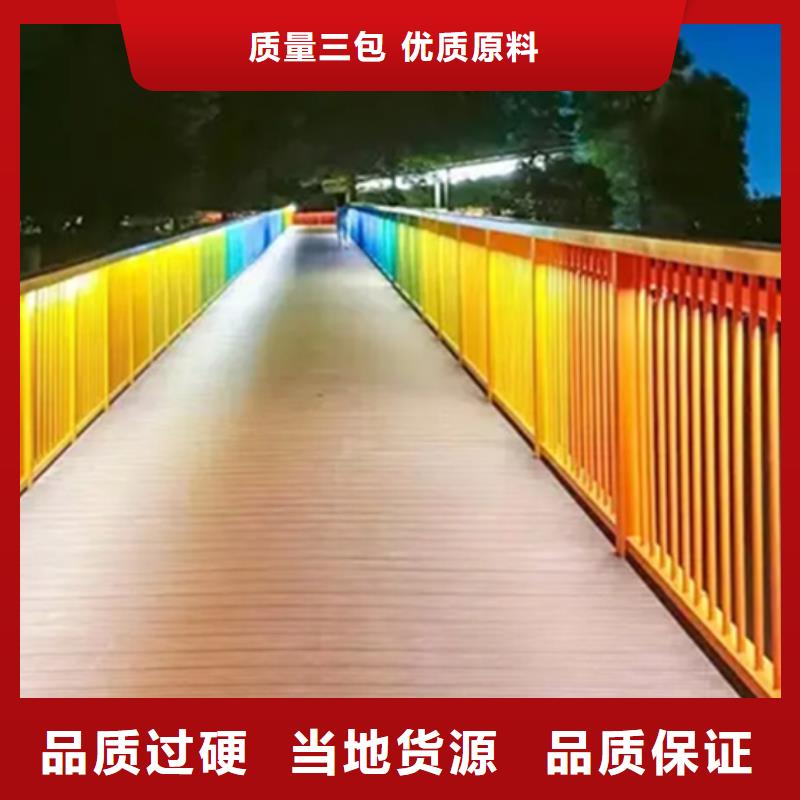 铝合金护栏,钢板立柱厂家现货批发质检严格放心品质
