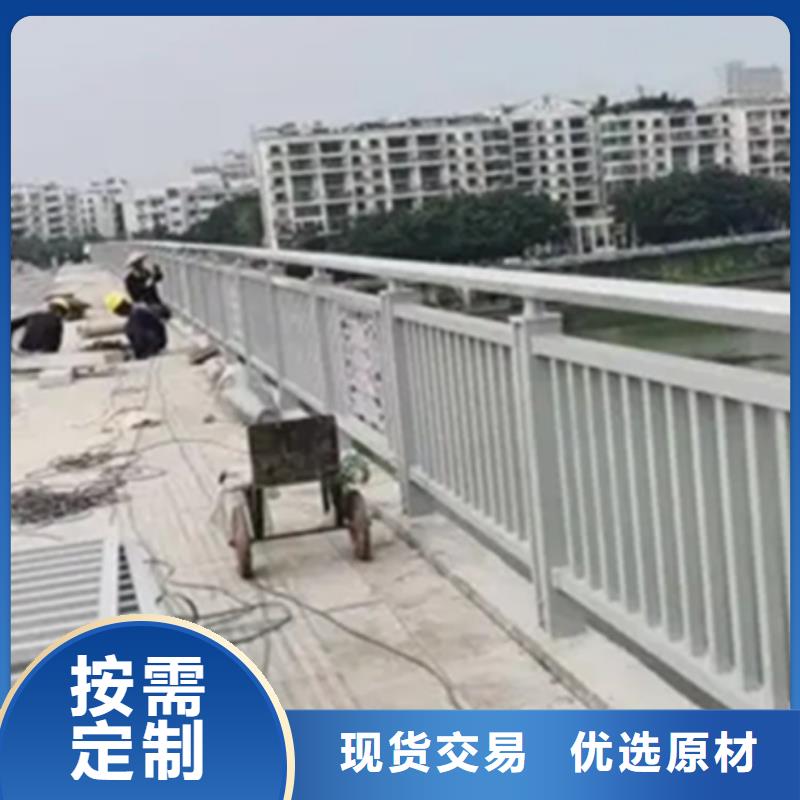 【铝合金护栏立柱桥梁防撞护栏质量可靠】同城生产厂家