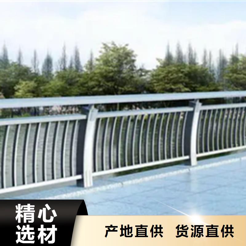 铝合金护栏-防撞栏杆拥有多家成功案例直销厂家