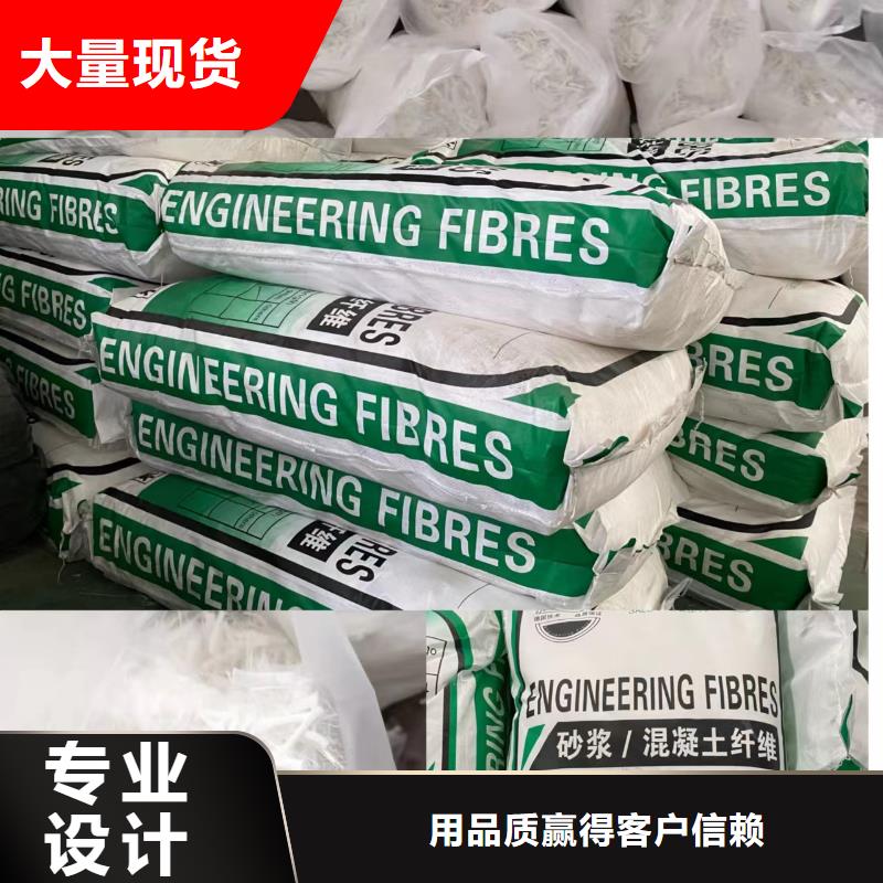 钢纤维_抗裂纤维厂家直销值得选择厂家经验丰富