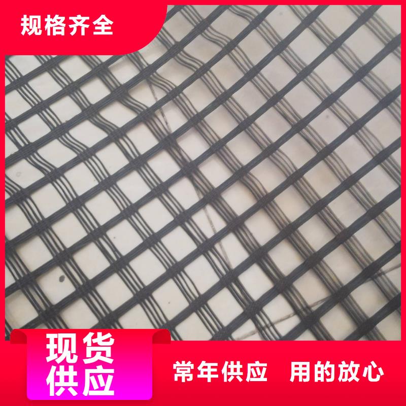 【土工格栅】土工膜现货批发支持定制贴心售后