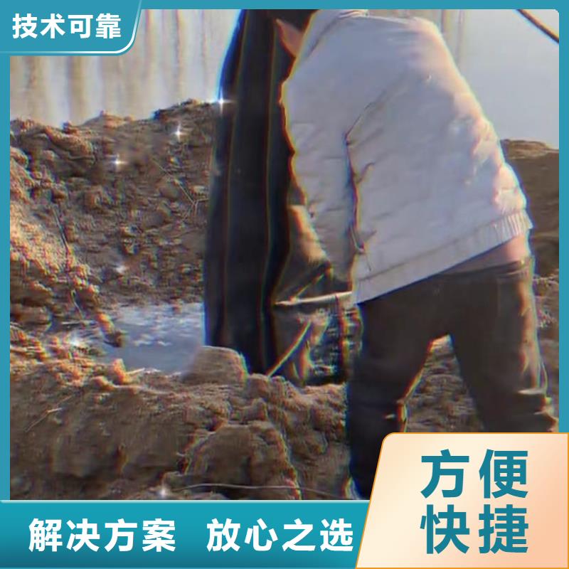 ​【水下堵漏_水下拆除开孔24小时为您服务】品质好