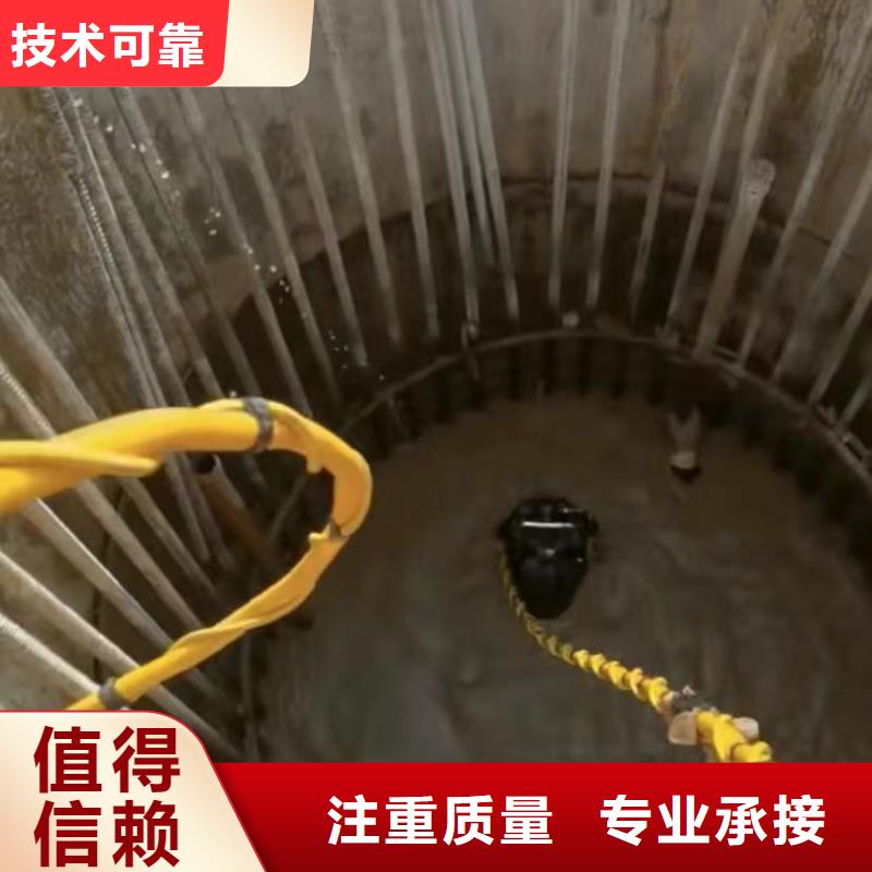 水下切割水下管道拆墙价格透明一对一服务