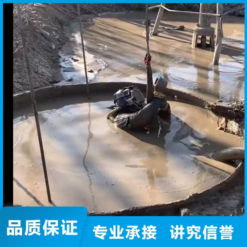 【水下切割】水下清障诚信放心售后保障