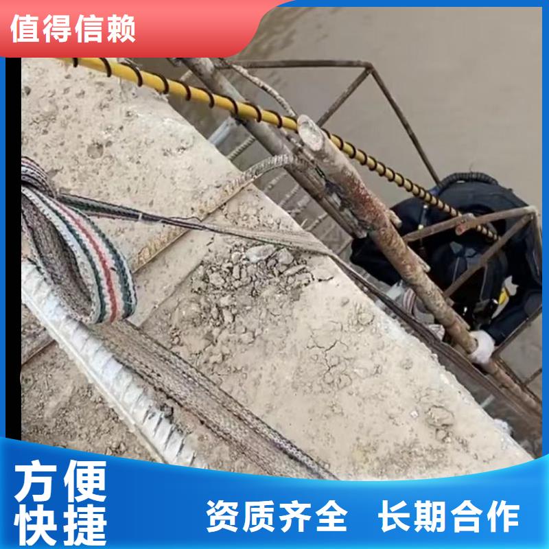 ​水下切割水下管道砌墙放心之选售后保障