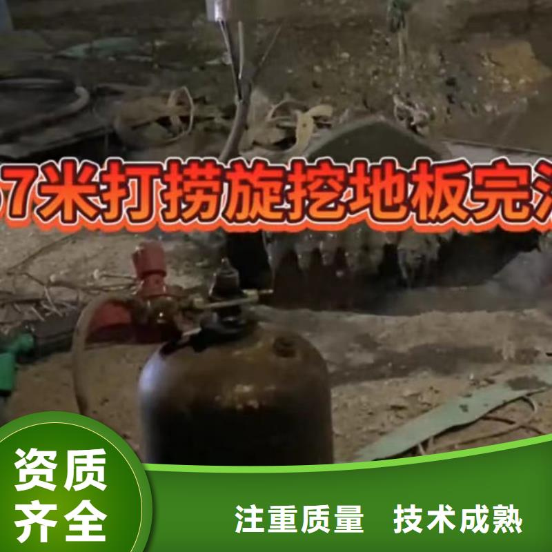 【水下切割】_隧道漏水施工长期合作技术好
