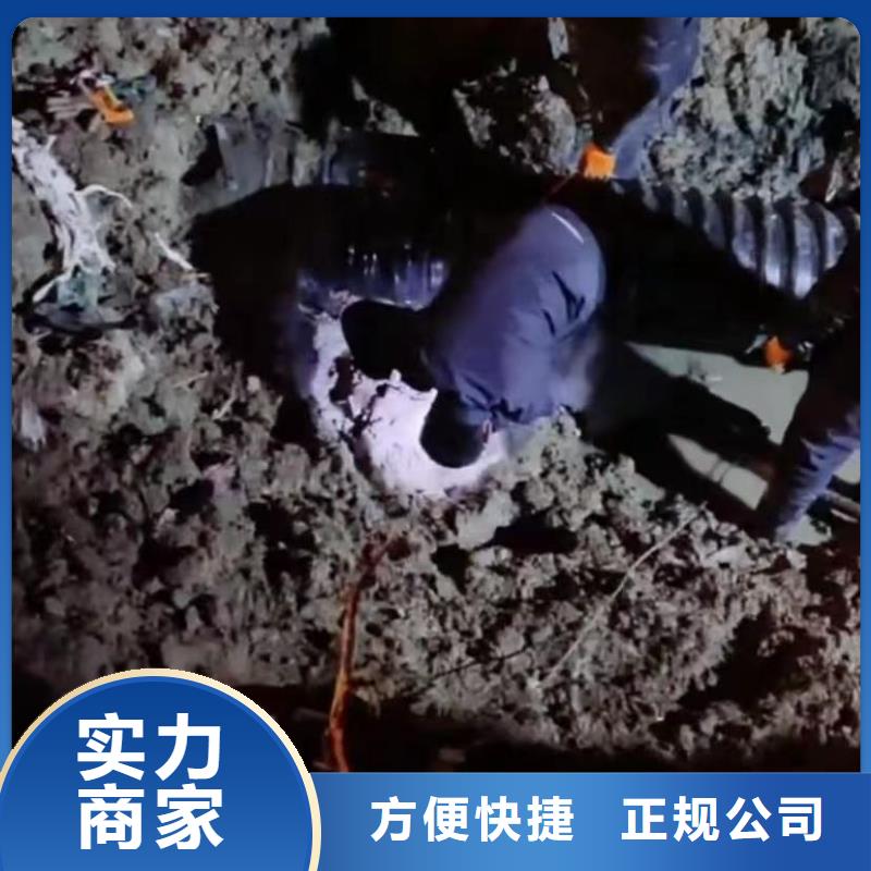 水下切割【水下堵漏团队】收费合理专业服务