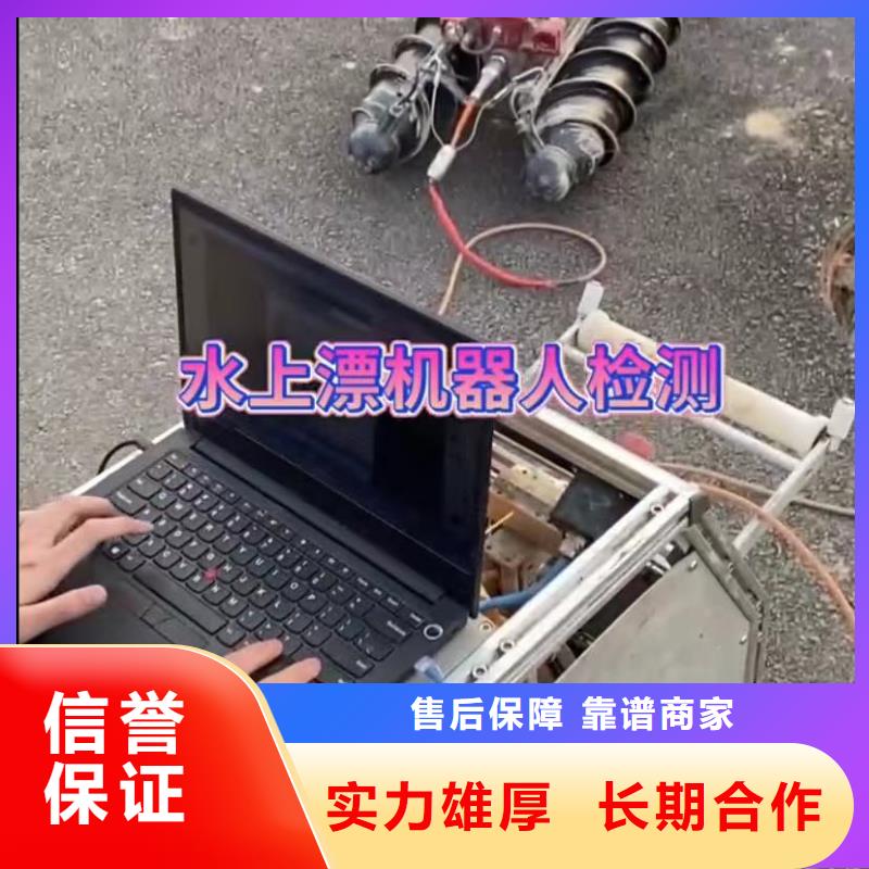 水下维修水下堵漏齐全价格美丽