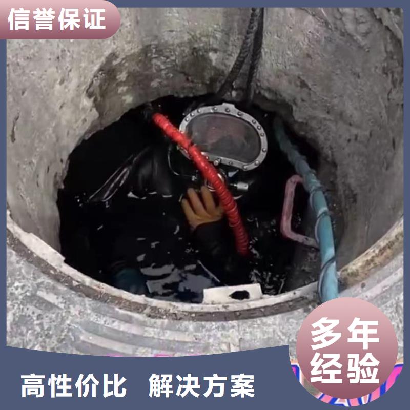 水下维修,本地潜水救援解决方案同城服务商