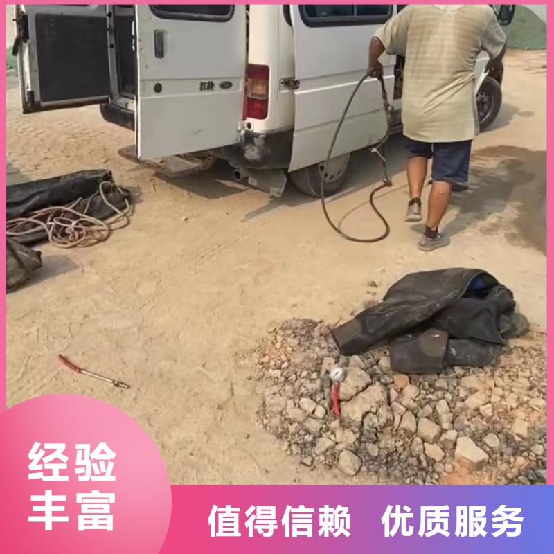 水下维修水下切割效果满意为止同城公司