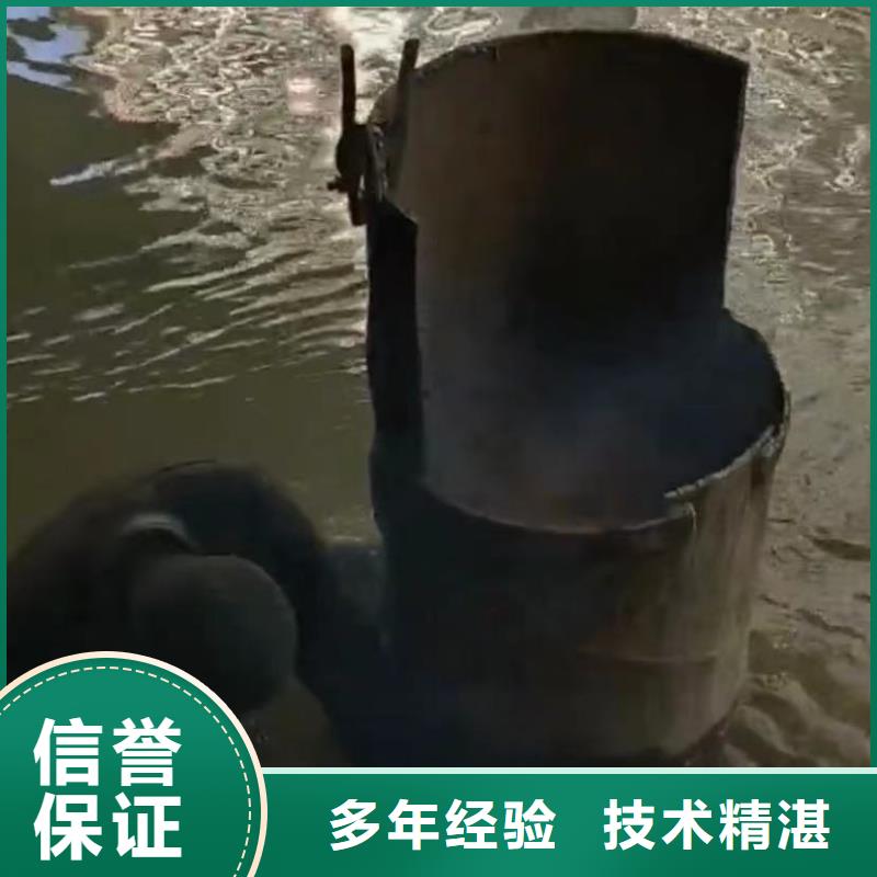 水下安装-水下管道拆墙收费合理高性价比