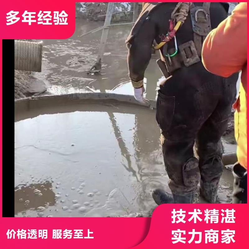 水下安装【水下清障】欢迎合作欢迎合作