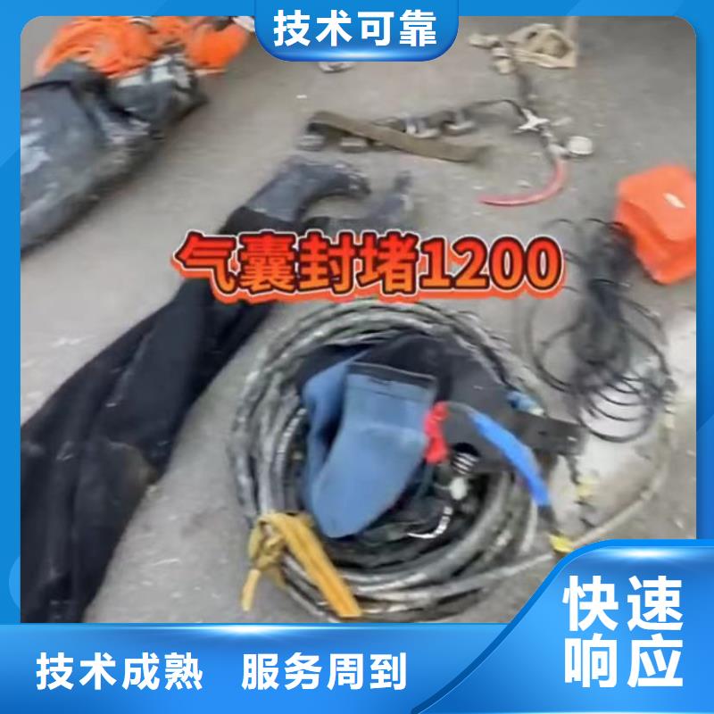 水下安装水下拆除开孔值得信赖当地服务商
