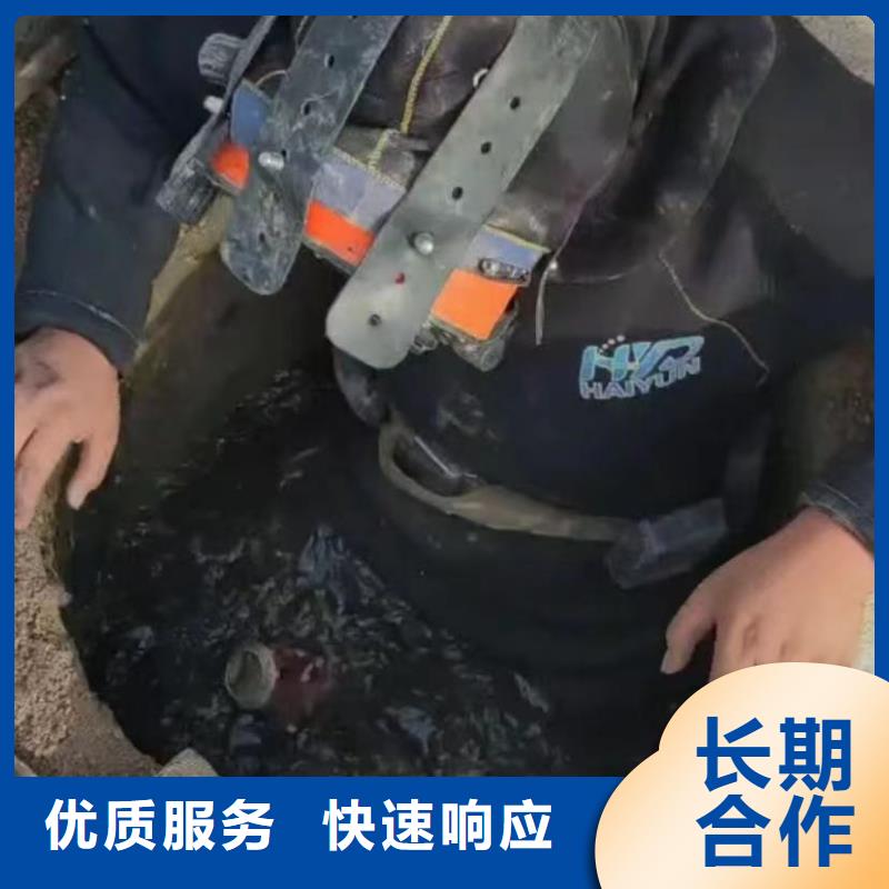 水下安装潜水打捞团队快速实力公司