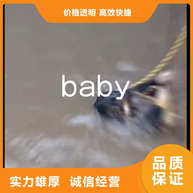 水下安装【水下管道砌墙】专业承接专业可靠