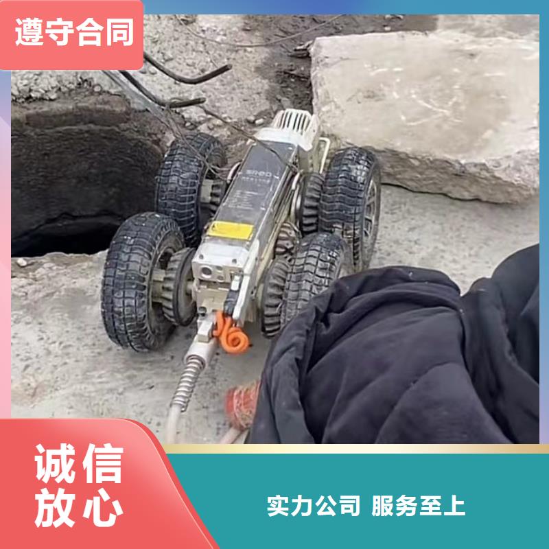 水下安装水下堵漏免费咨询知名公司