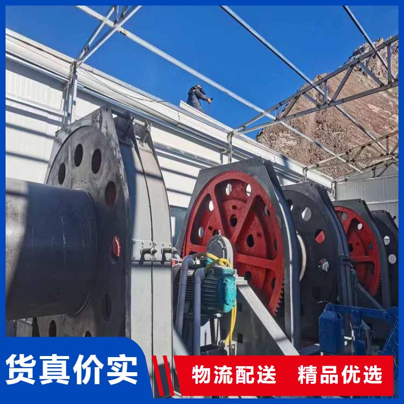 【凿井绞车永磁电机内装式矿用绞车生产型】货源直供