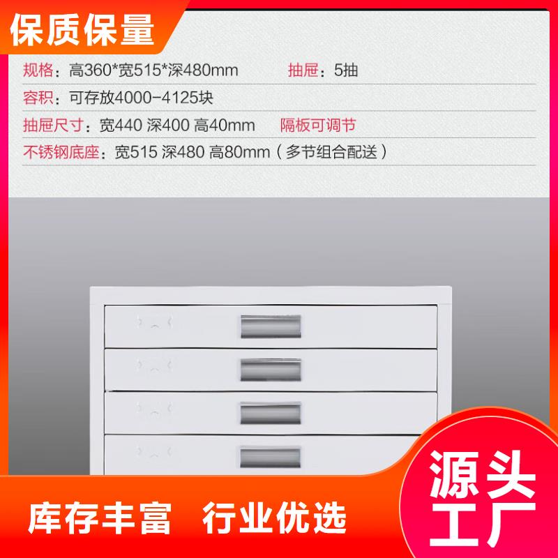 切片柜-资料密集柜源头厂家直销N年大品牌