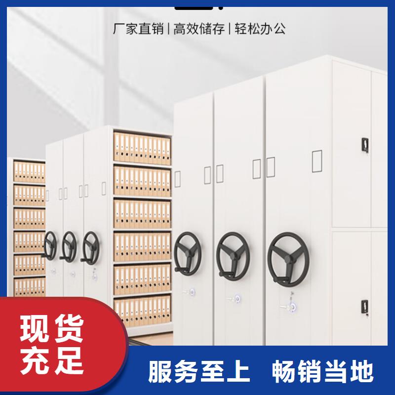 【密集架】多功能文件密集柜现货销售现货满足大量采购