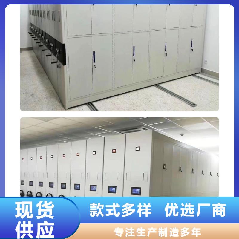 密集架智能密集柜产品性能买的放心安兴用的舒心