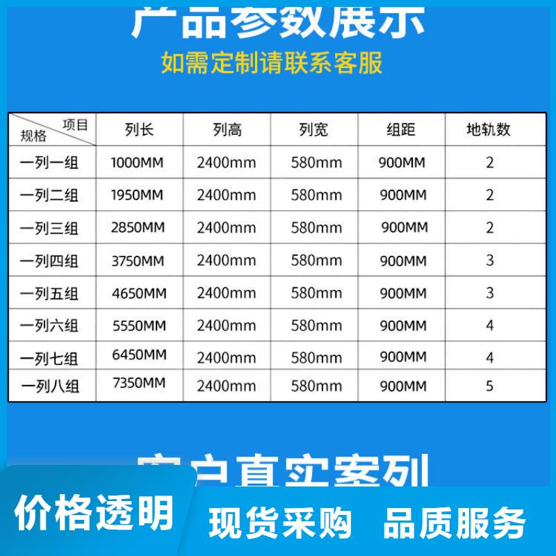 密集架,盒定位智能密集柜大库存无缺货危机当地生产厂家