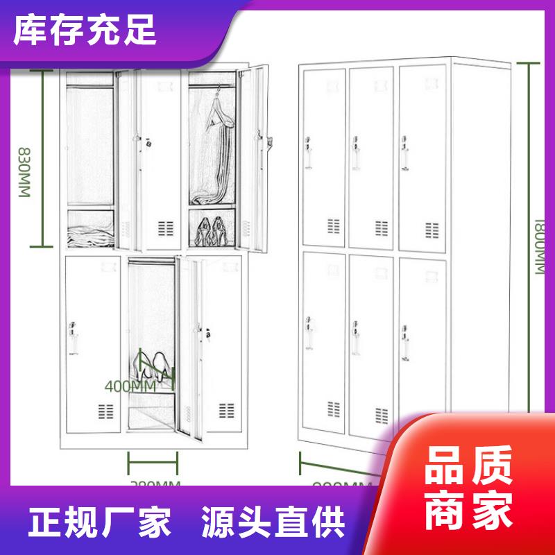 更衣柜【资料档案柜】源头厂家本地经销商